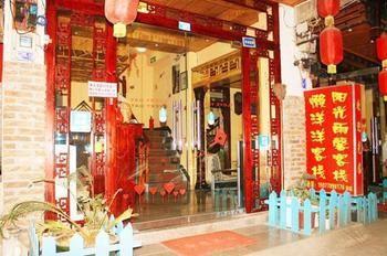 Lanyangyang Hotel - Яншо Экстерьер фото